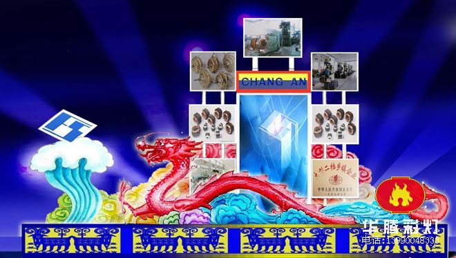 点击访问下一张：交通银行