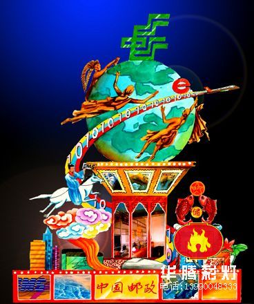 点击访问下一张：地方形象