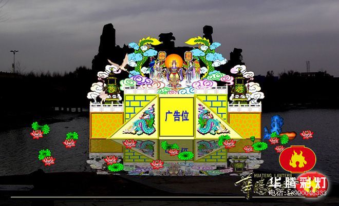 点击访问下一张：瑶池仙境